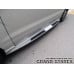 swa side running board steps hyundai grand starex 2007-15